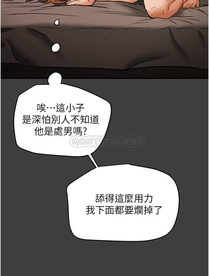 [韩国漫画] 纯情女攻略计划 剧情,巨乳大奶,女学生,不伦#[48P]-38