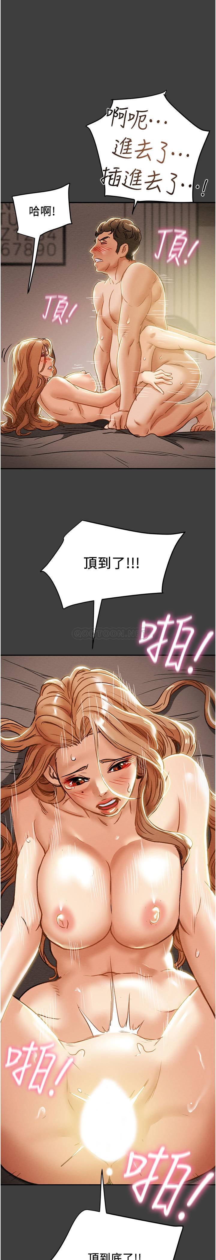 [韩国漫画] 纯情女攻略计划 剧情,巨乳大奶,女学生,不伦#[47P]-1