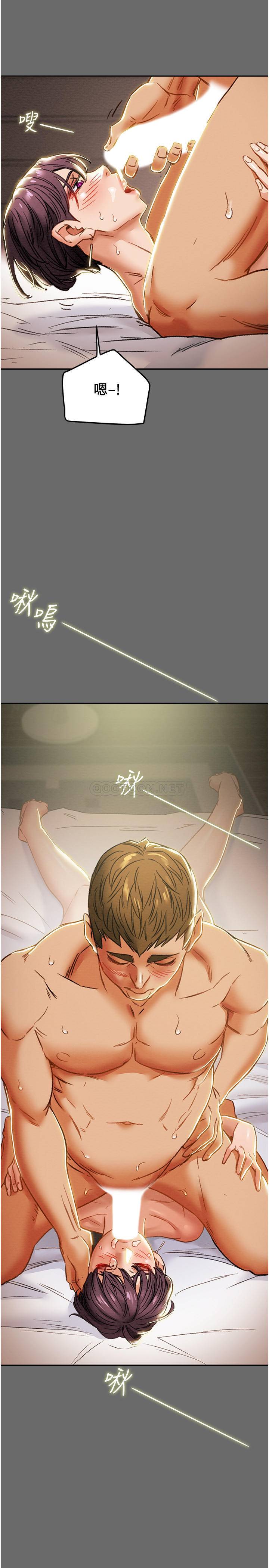 [韩国漫画] 纯情女攻略计划 剧情,巨乳大奶,女学生,不伦#[47P]-27