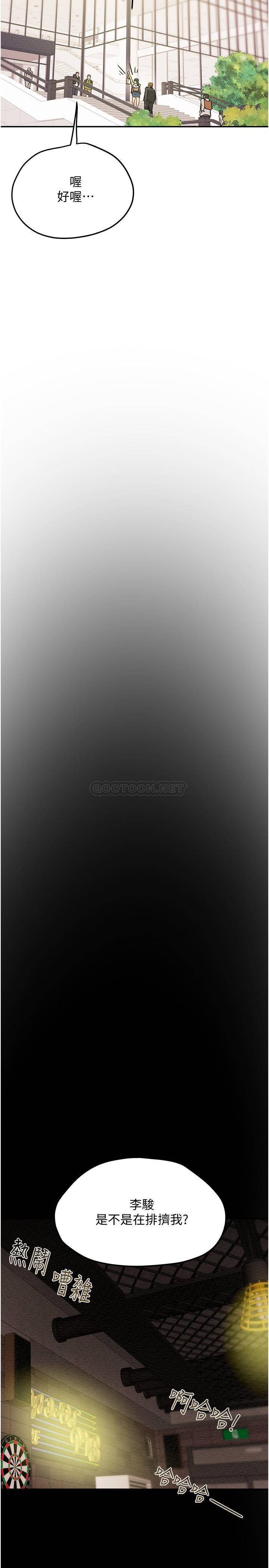 [韩国漫画] 纯情女攻略计划 剧情,巨乳大奶,女学生,不伦#[47P]-32