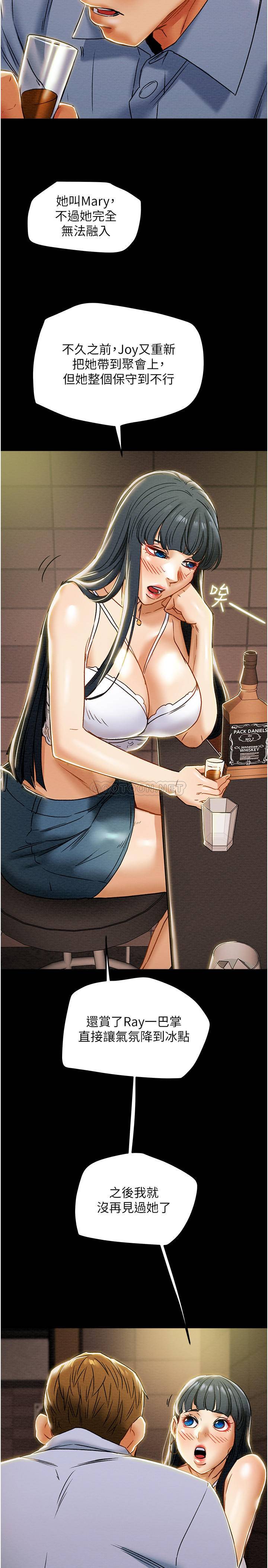 [韩国漫画] 纯情女攻略计划 剧情,巨乳大奶,女学生,不伦#[47P]-35