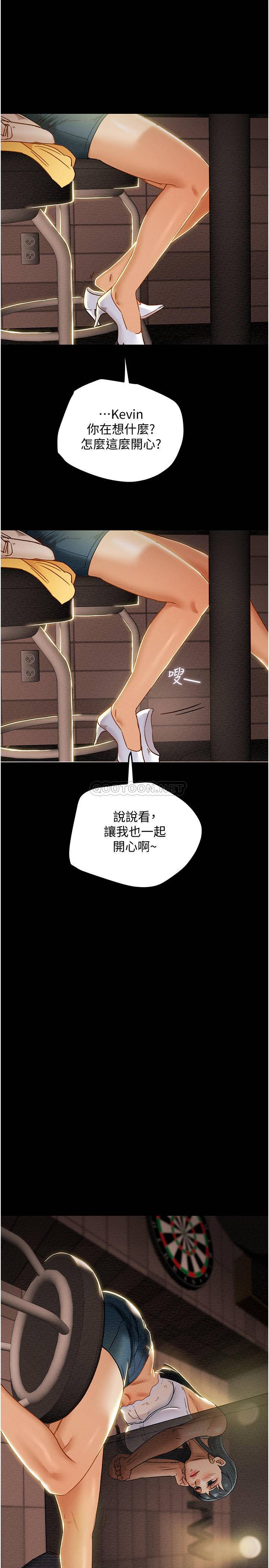 [韩国漫画] 纯情女攻略计划 剧情,巨乳大奶,女学生,不伦#[47P]-39