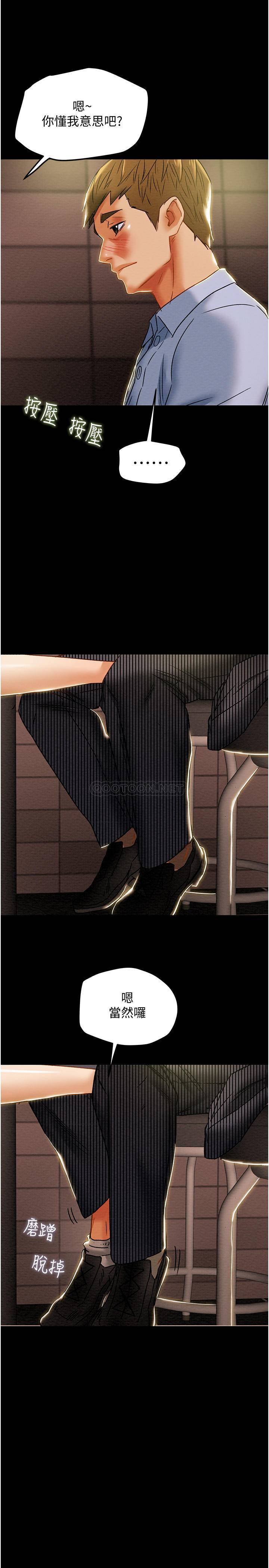 [韩国漫画] 纯情女攻略计划 剧情,巨乳大奶,女学生,不伦#[47P]-41