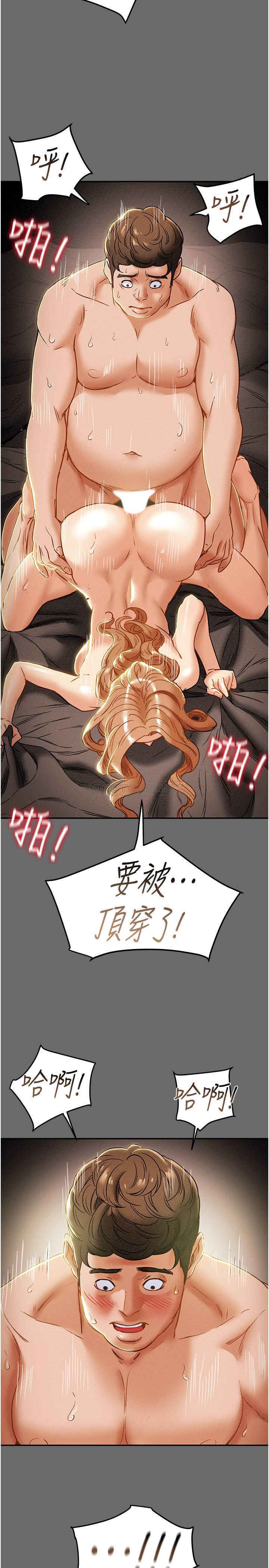 [韩国漫画] 纯情女攻略计划 剧情,巨乳大奶,女学生,不伦#[47P]-5