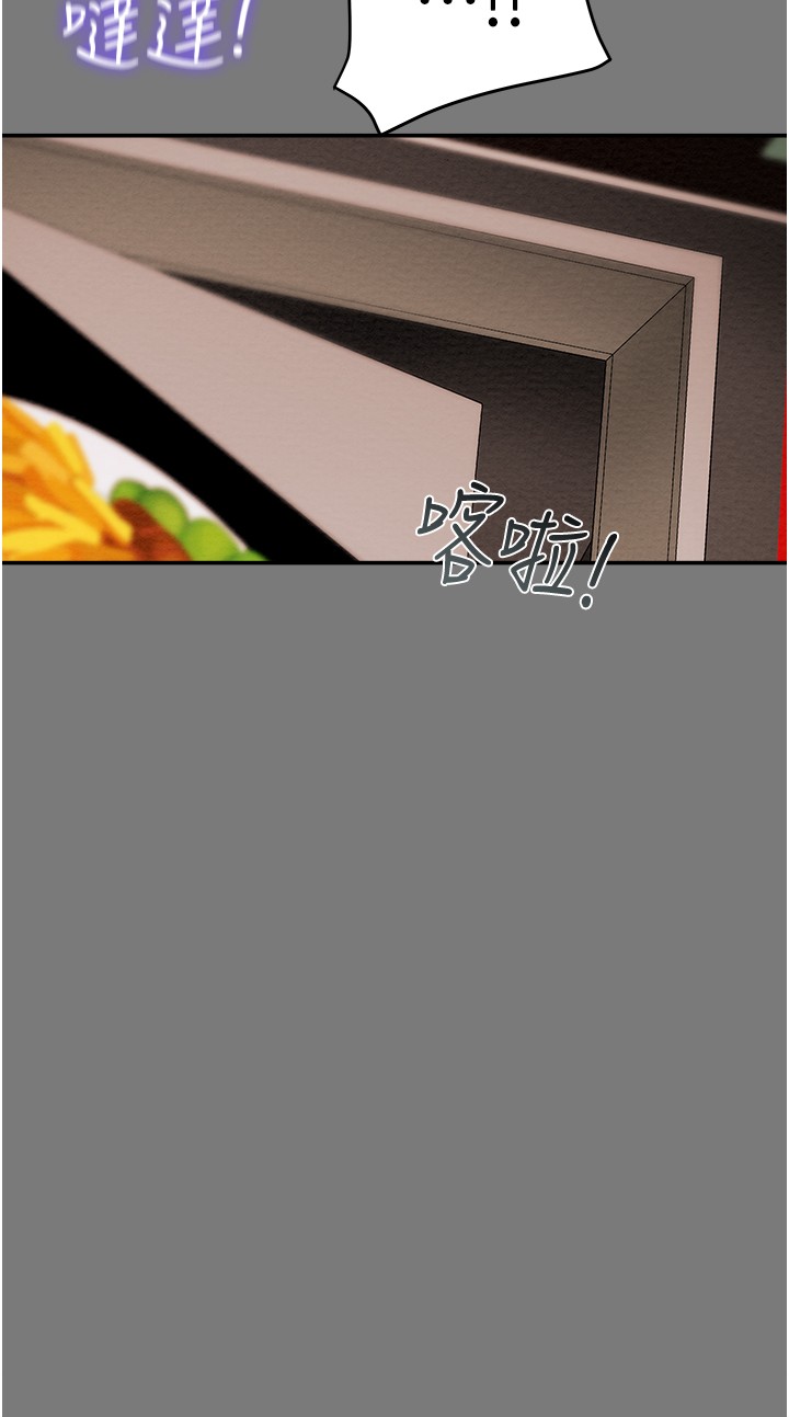[韩国漫画] 纯情女攻略计划 剧情,巨乳大奶,女学生,不伦#[44P]-20