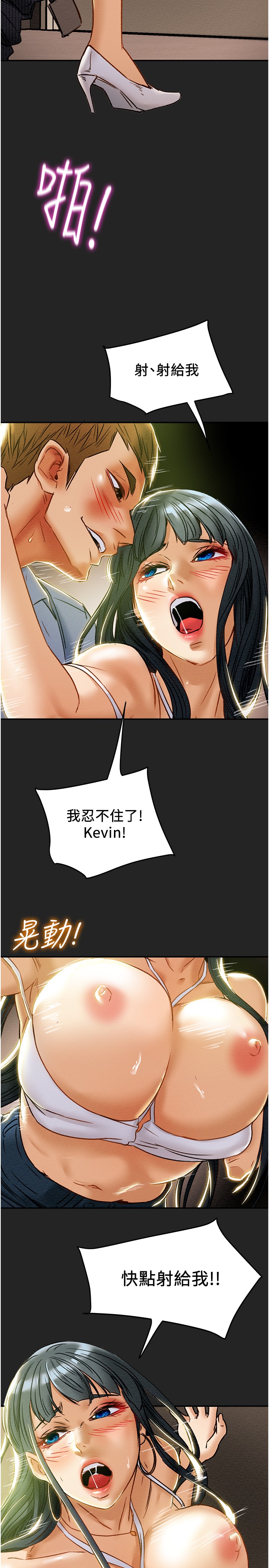 [韩国漫画] 纯情女攻略计划 剧情,巨乳大奶,女学生,不伦#[44P]-42