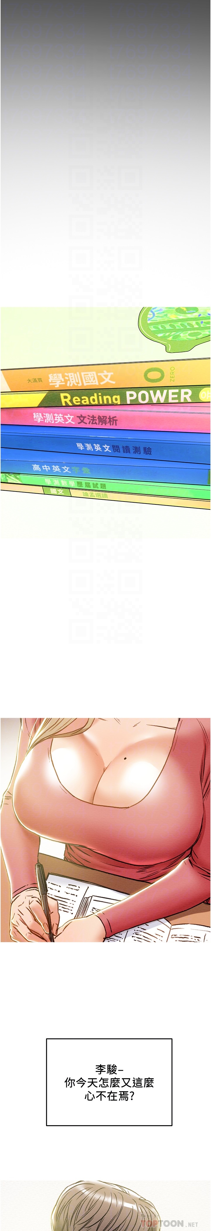 [韩国漫画] 纯情女攻略计划 剧情,巨乳大奶,女学生,不伦#[45P]-18
