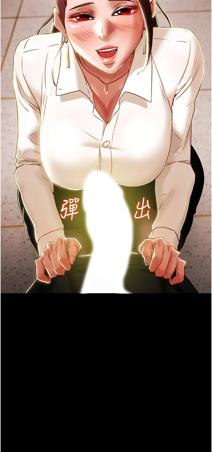 [韩国漫画] 纯情女攻略计划 剧情,巨乳大奶,女学生,不伦#[57P]-13