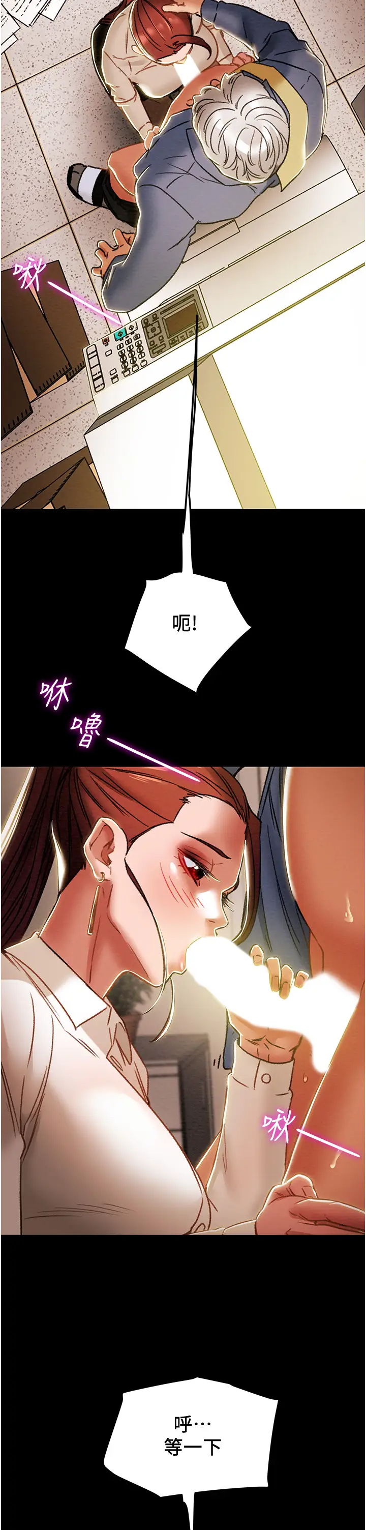 [韩国漫画] 纯情女攻略计划 剧情,巨乳大奶,女学生,不伦#[57P]-15