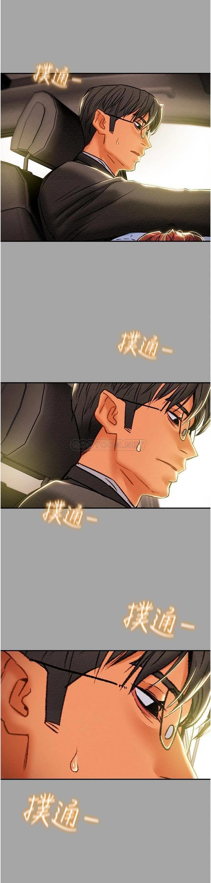 [韩国漫画] 纯情女攻略计划 剧情,巨乳大奶,女学生,不伦#[53P]-20