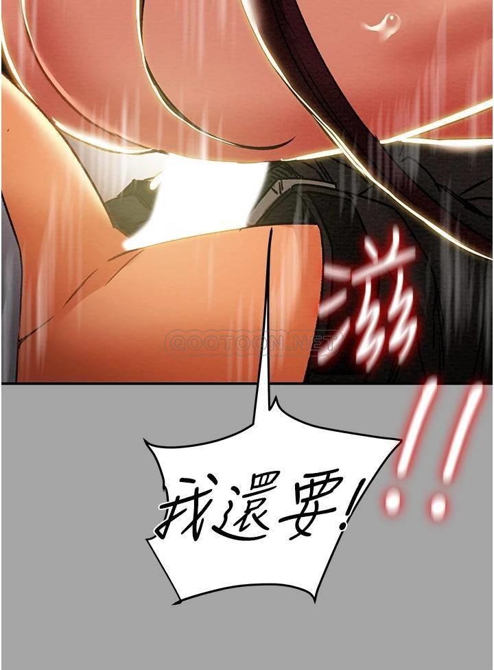 [韩国漫画] 纯情女攻略计划 剧情,巨乳大奶,女学生,不伦#[53P]-49