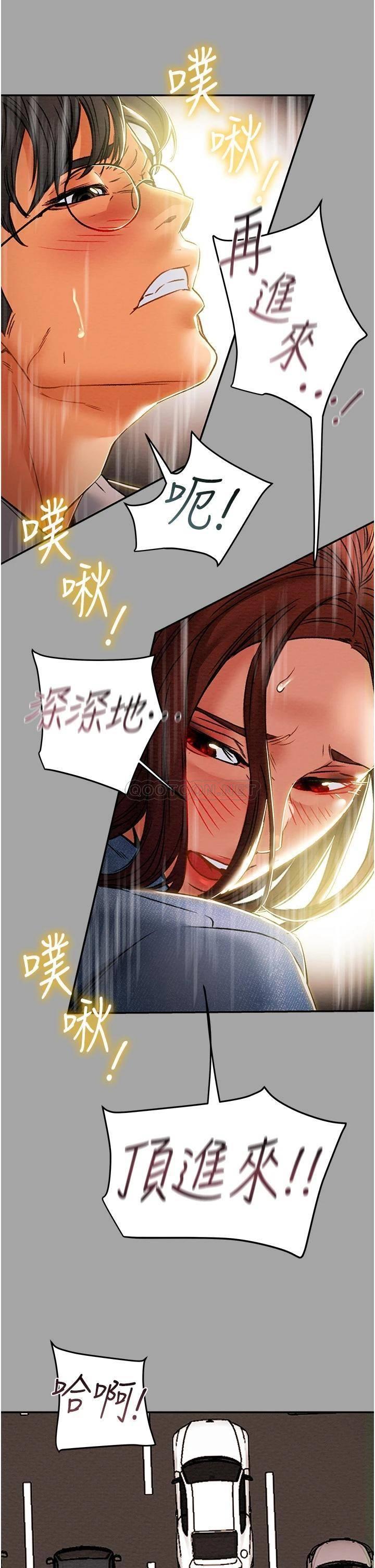 [韩国漫画] 纯情女攻略计划 剧情,巨乳大奶,女学生,不伦#[53P]-50
