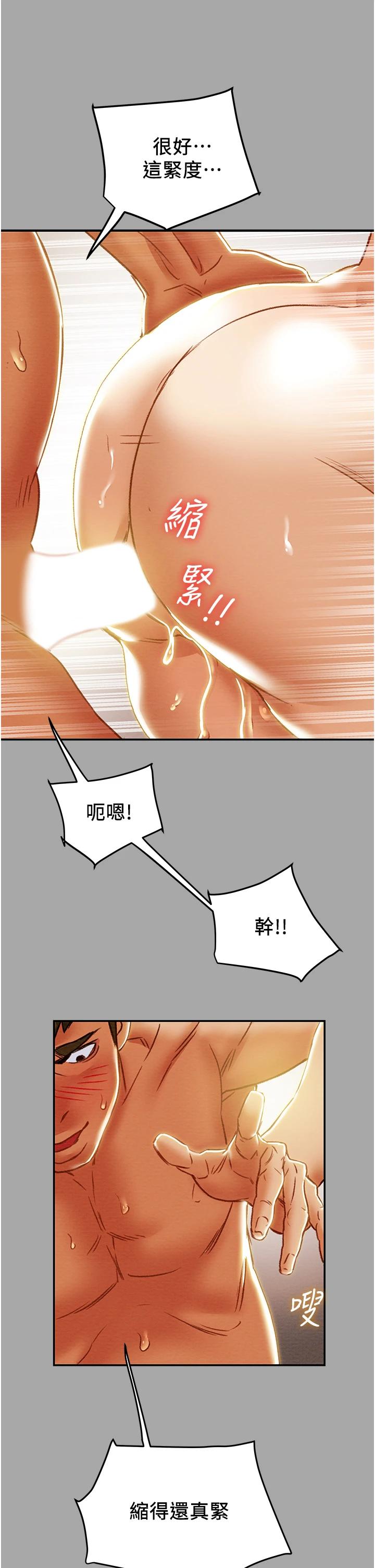[韩国漫画] 纯情女攻略计划 剧情,巨乳大奶,女学生,不伦#[58P]-51