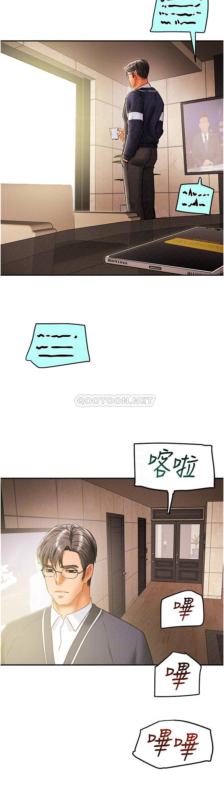 [韩国漫画] 纯情女攻略计划 剧情,巨乳大奶,女学生,不伦#[53P]-18