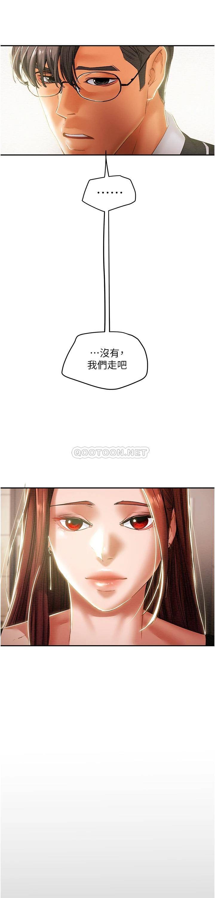 [韩国漫画] 纯情女攻略计划 剧情,巨乳大奶,女学生,不伦#[53P]-22