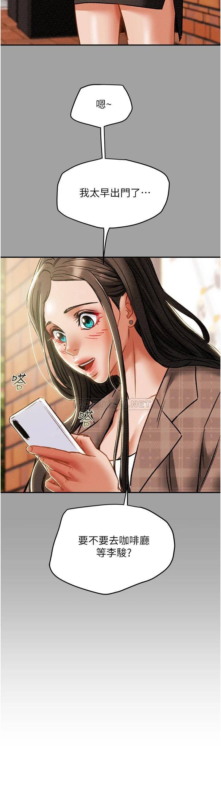 [韩国漫画] 纯情女攻略计划 剧情,巨乳大奶,女学生,不伦#[53P]-24