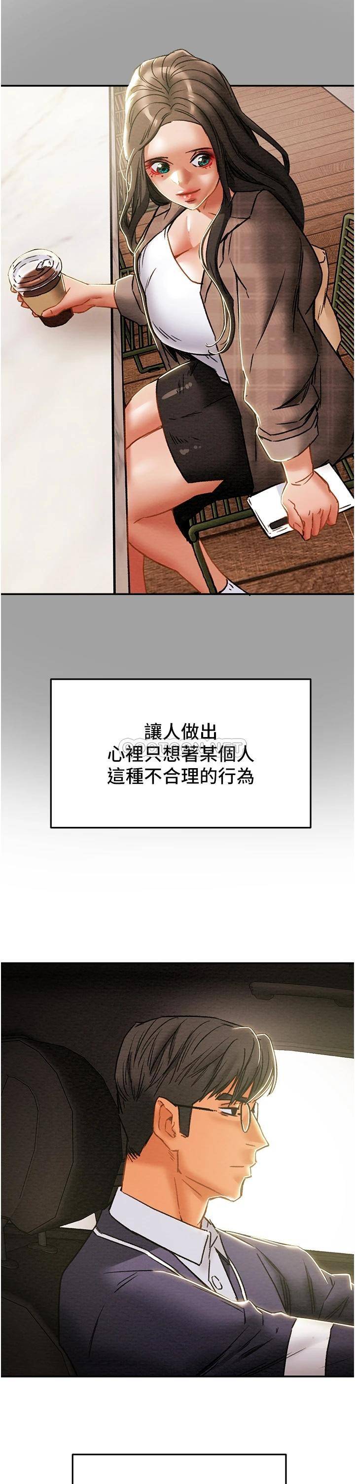 [韩国漫画] 纯情女攻略计划 剧情,巨乳大奶,女学生,不伦#[53P]-26