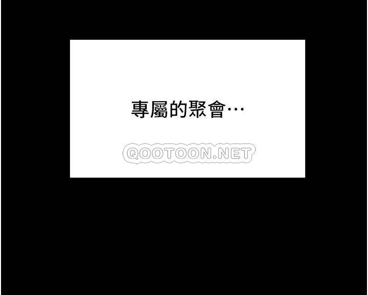 [韩国漫画] 纯情女攻略计划 剧情,巨乳大奶,女学生,不伦#[53P]-31