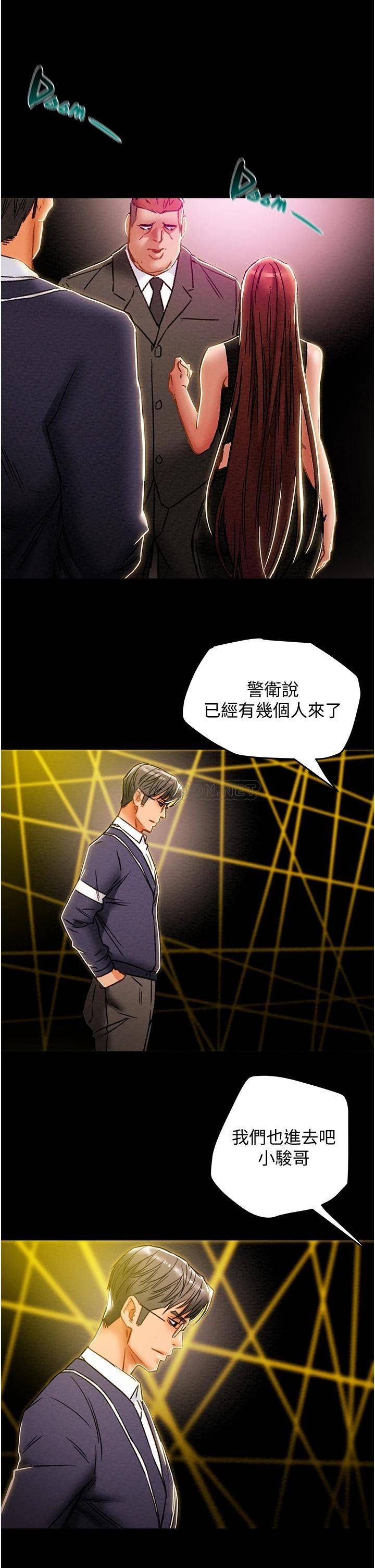 [韩国漫画] 纯情女攻略计划 剧情,巨乳大奶,女学生,不伦#[53P]-32