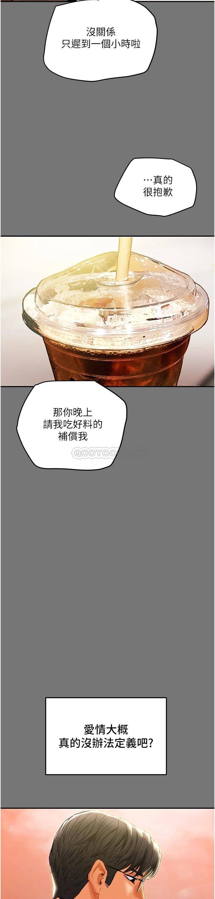 [韩国漫画] 纯情女攻略计划 剧情,巨乳大奶,女学生,不伦#[53P]-36