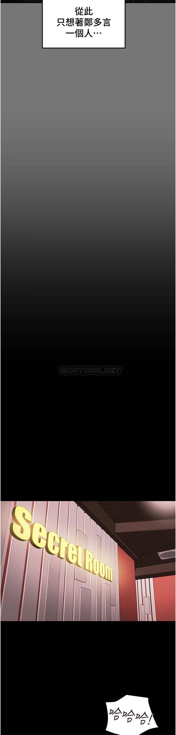 [韩国漫画] 纯情女攻略计划 剧情,巨乳大奶,女学生,不伦#[53P]-39