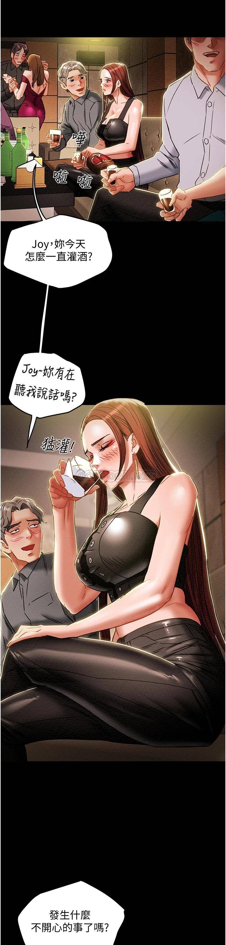 [韩国漫画] 纯情女攻略计划 剧情,巨乳大奶,女学生,不伦#[53P]-41
