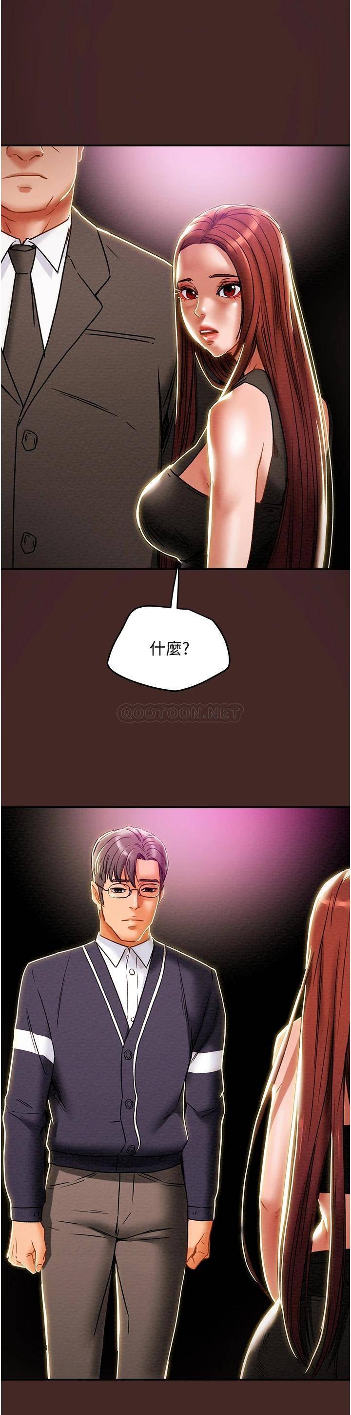 [韩国漫画] 纯情女攻略计划 剧情,巨乳大奶,女学生,不伦#[53P]-43