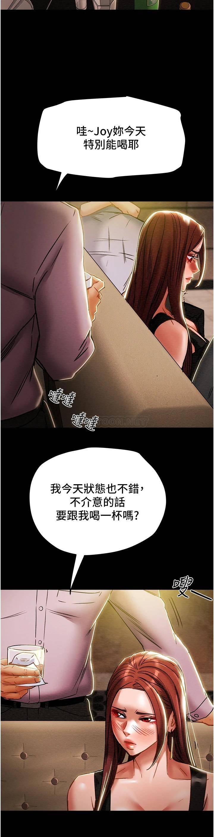 [韩国漫画] 纯情女攻略计划 剧情,巨乳大奶,女学生,不伦#[53P]-48