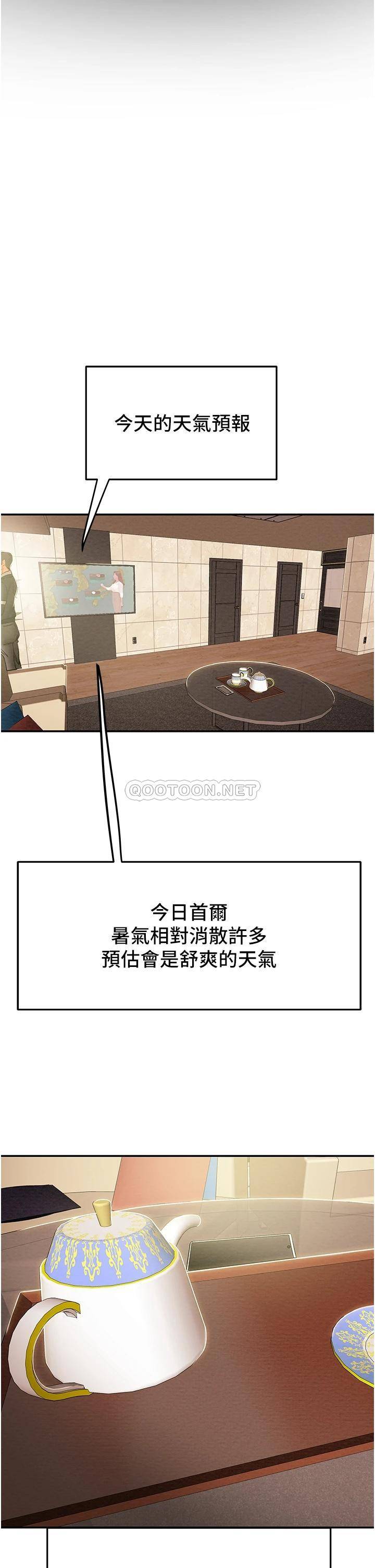 [韩国漫画] 纯情女攻略计划 剧情,巨乳大奶,女学生,不伦#[53P]-5