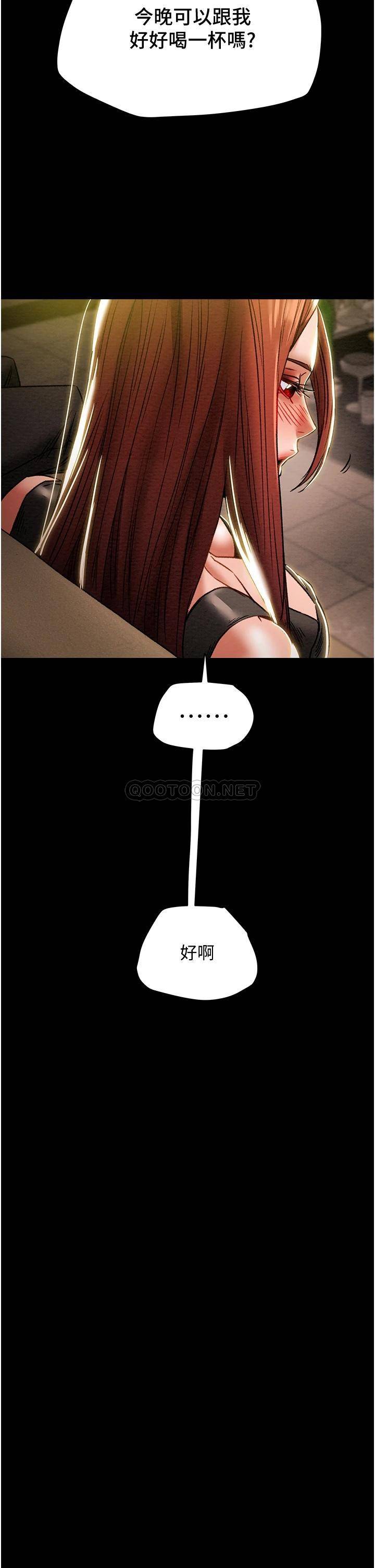 [韩国漫画] 纯情女攻略计划 剧情,巨乳大奶,女学生,不伦#[53P]-50