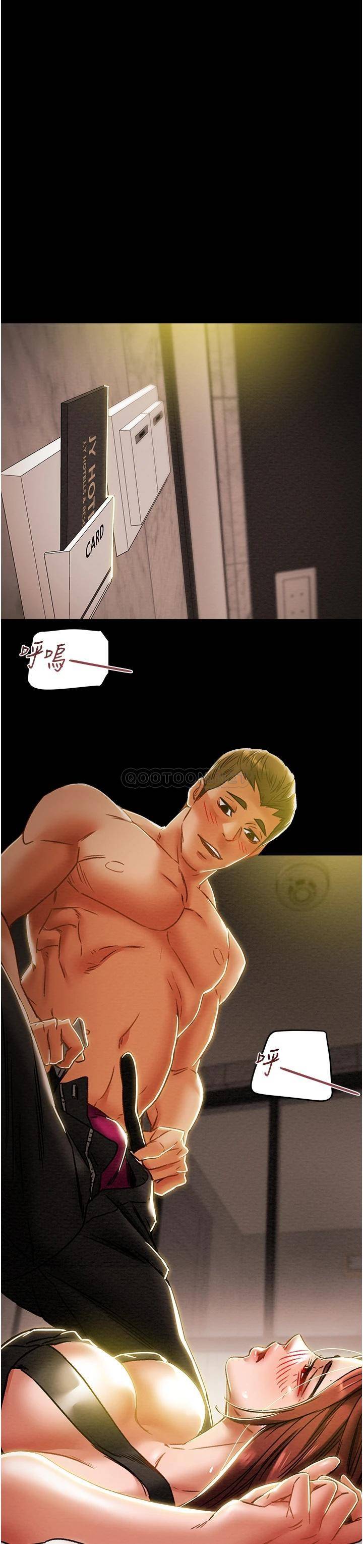 [韩国漫画] 纯情女攻略计划 剧情,巨乳大奶,女学生,不伦#[53P]-51
