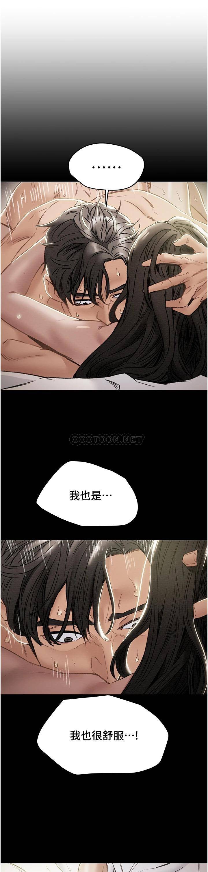 [韩国漫画] 纯情女攻略计划 剧情,巨乳大奶,女学生,不伦#[53P]-7