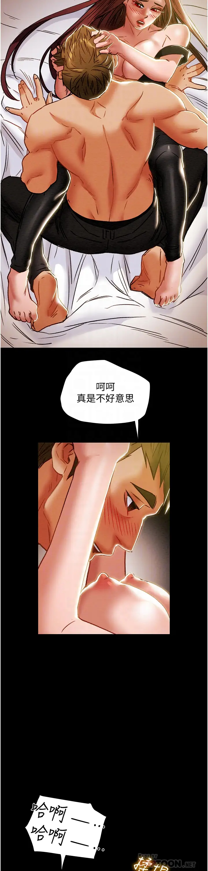 [韩国漫画] 纯情女攻略计划 剧情,巨乳大奶,女学生,不伦#[57P]-14