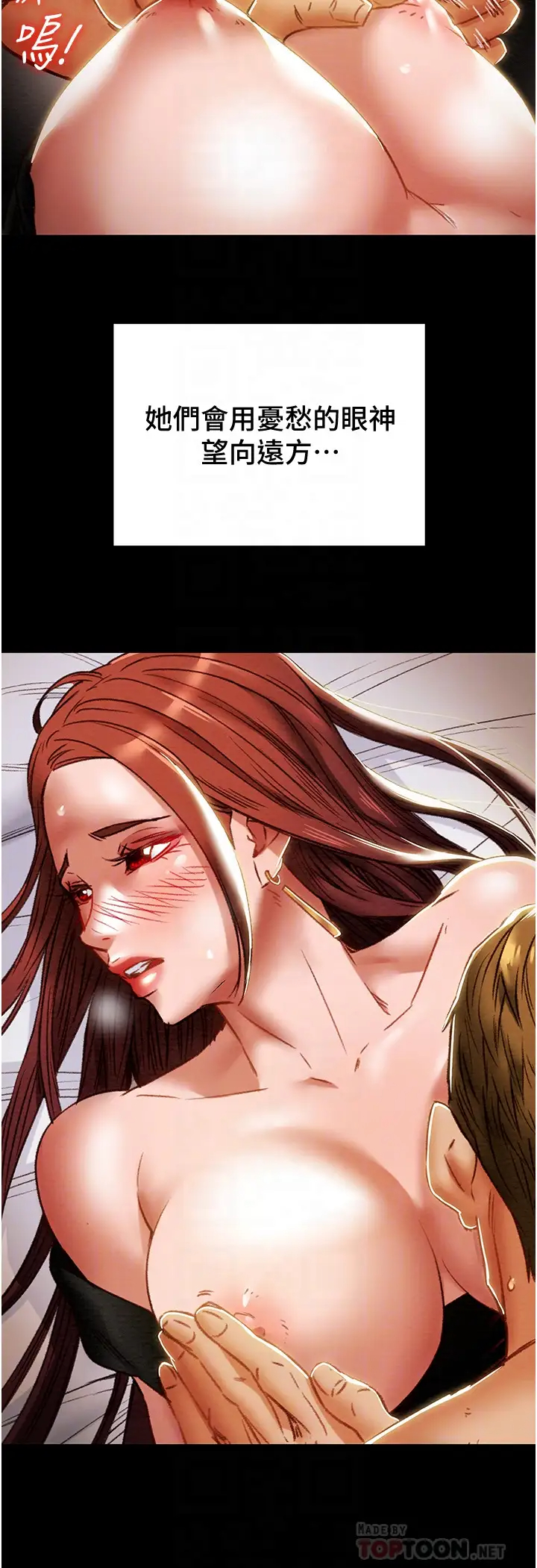 [韩国漫画] 纯情女攻略计划 剧情,巨乳大奶,女学生,不伦#[57P]-18