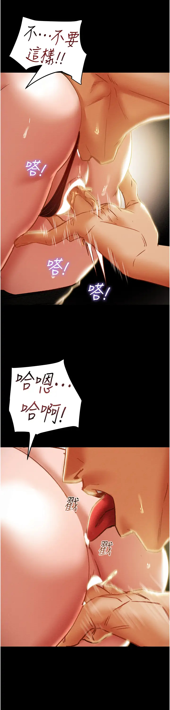 [韩国漫画] 纯情女攻略计划 剧情,巨乳大奶,女学生,不伦#[57P]-34