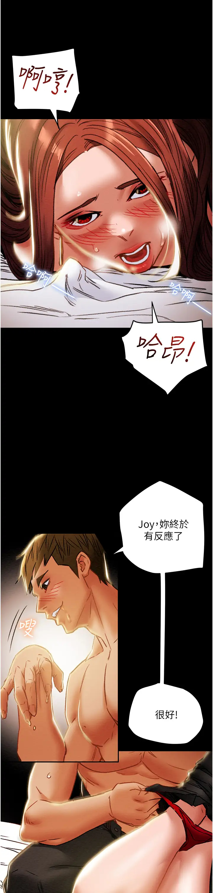 [韩国漫画] 纯情女攻略计划 剧情,巨乳大奶,女学生,不伦#[57P]-35