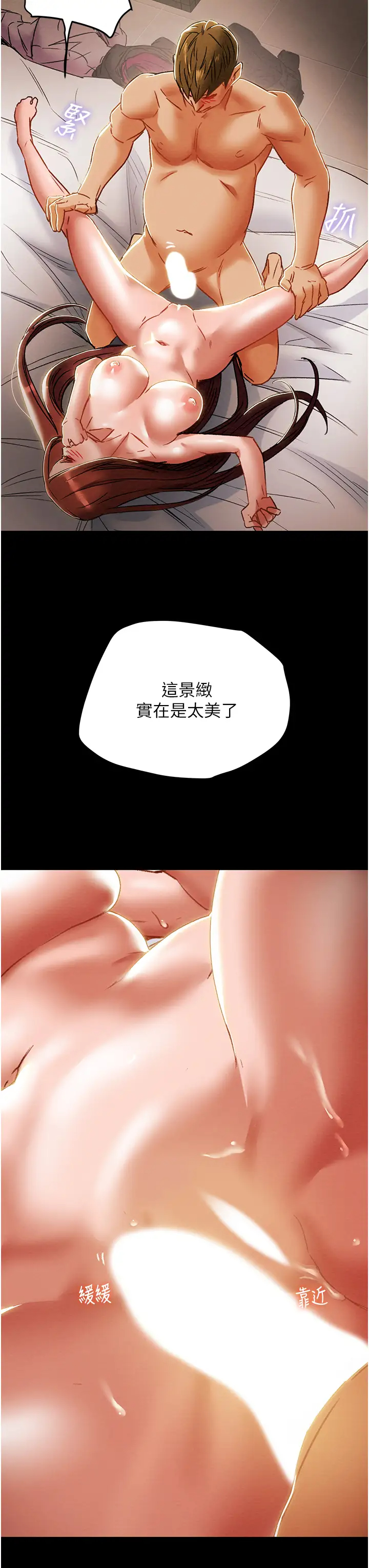 [韩国漫画] 纯情女攻略计划 剧情,巨乳大奶,女学生,不伦#[57P]-45