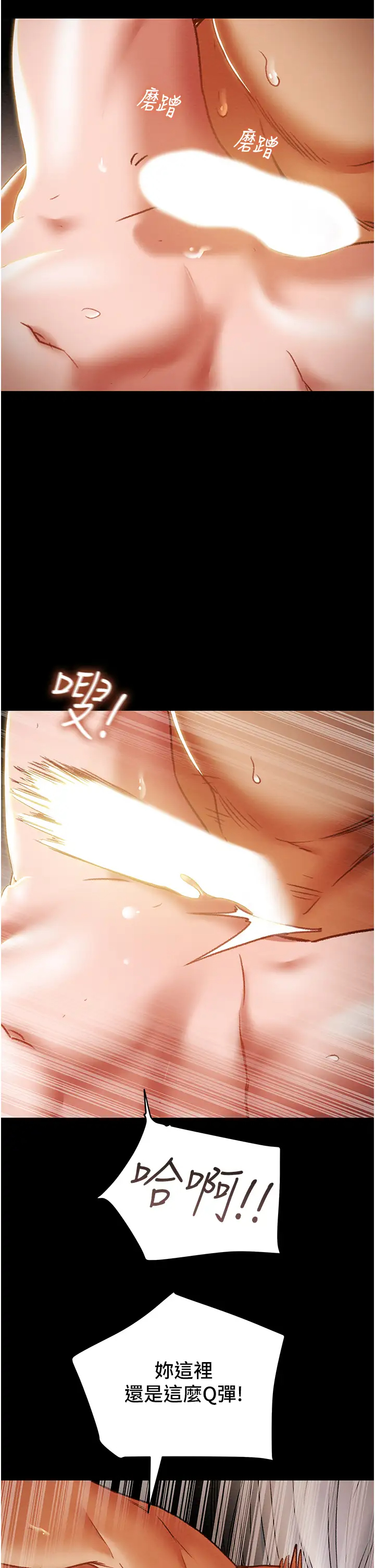 [韩国漫画] 纯情女攻略计划 剧情,巨乳大奶,女学生,不伦#[57P]-48