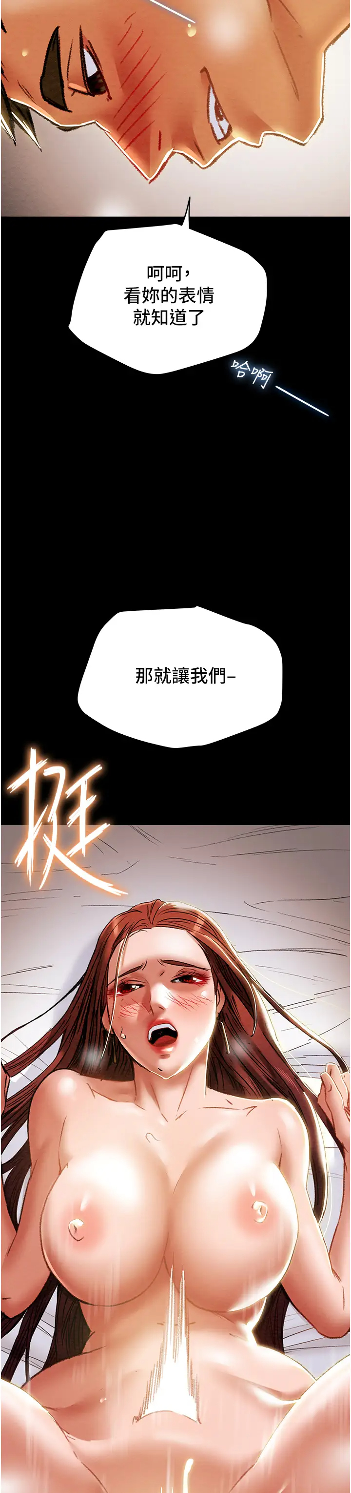 [韩国漫画] 纯情女攻略计划 剧情,巨乳大奶,女学生,不伦#[57P]-55