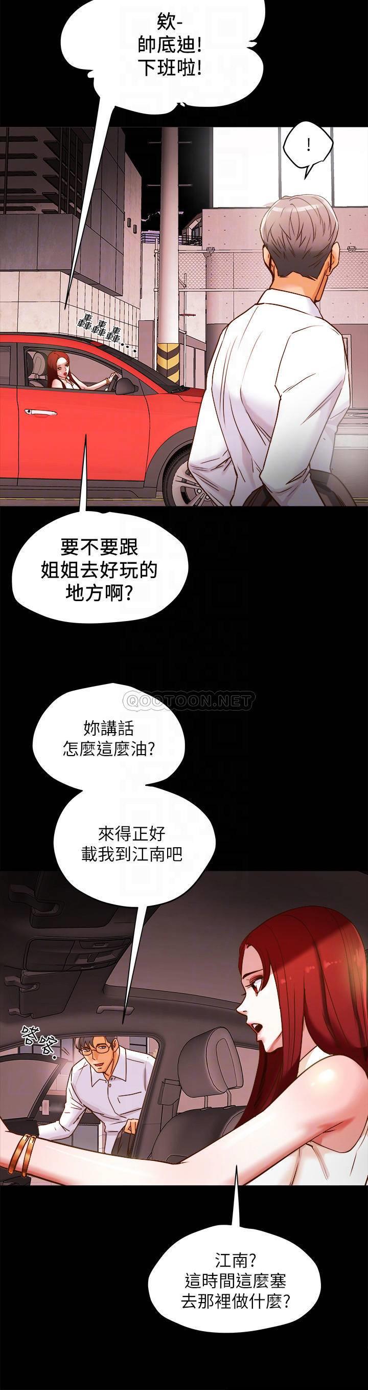 [韩国漫画] 纯情女攻略计划 剧情,巨乳大奶,女学生,不伦#[40P]-10