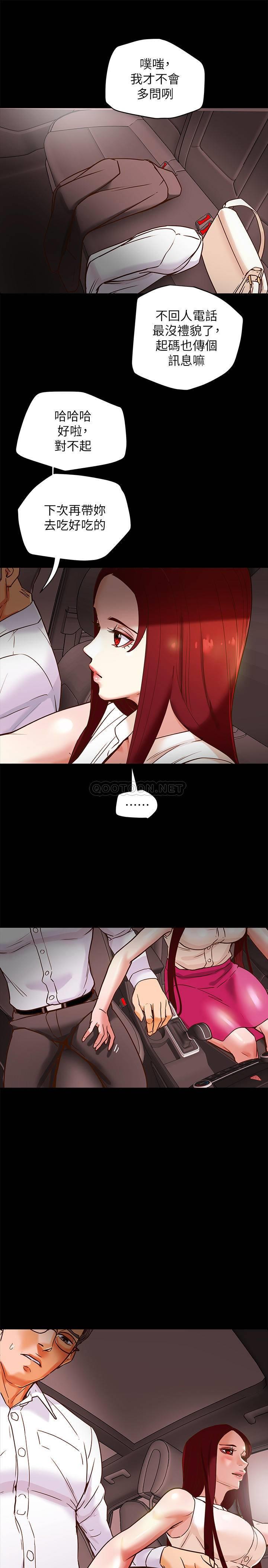 [韩国漫画] 纯情女攻略计划 剧情,巨乳大奶,女学生,不伦#[40P]-13