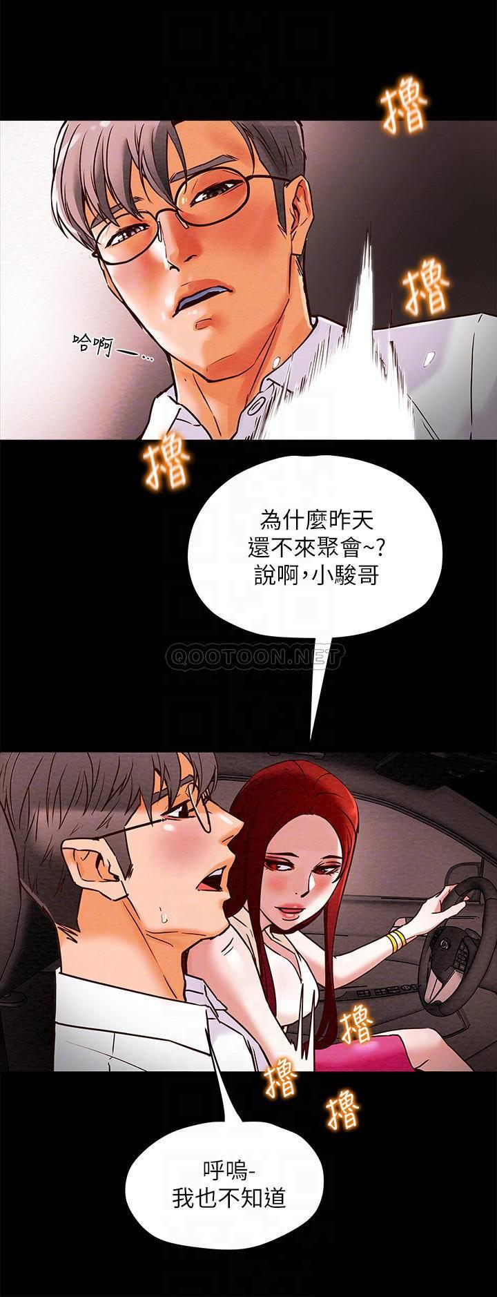 [韩国漫画] 纯情女攻略计划 剧情,巨乳大奶,女学生,不伦#[40P]-18