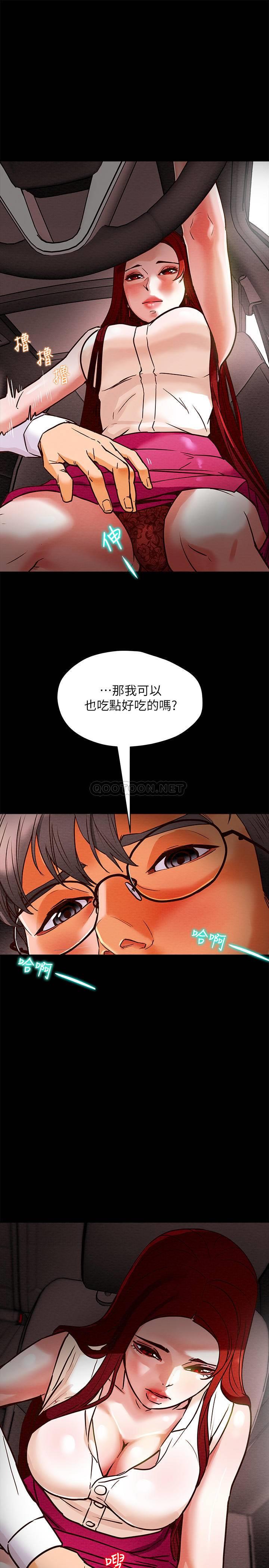 [韩国漫画] 纯情女攻略计划 剧情,巨乳大奶,女学生,不伦#[40P]-19