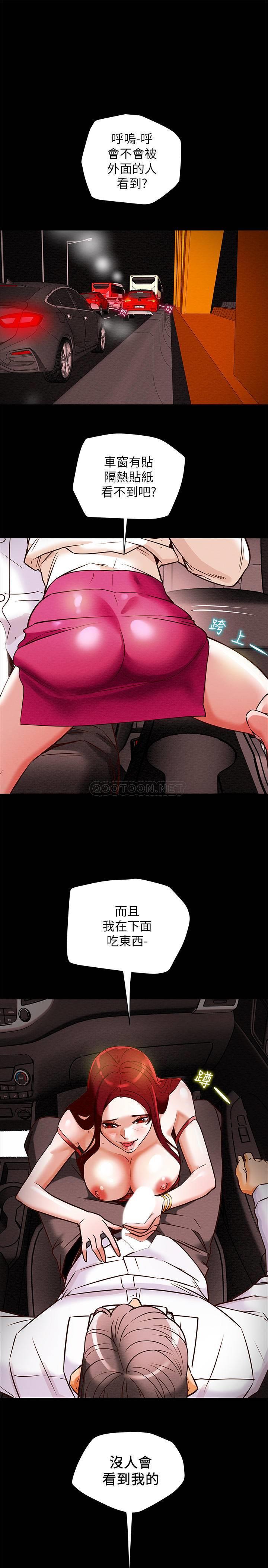 [韩国漫画] 纯情女攻略计划 剧情,巨乳大奶,女学生,不伦#[40P]-26