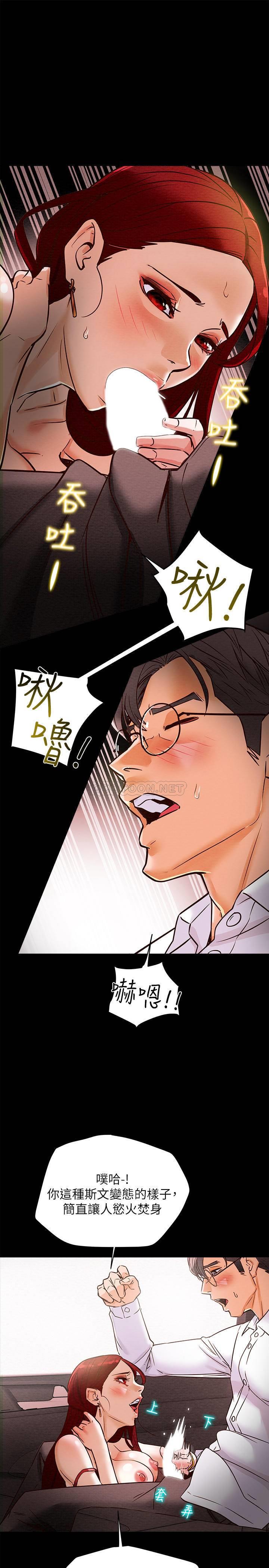 [韩国漫画] 纯情女攻略计划 剧情,巨乳大奶,女学生,不伦#[40P]-28