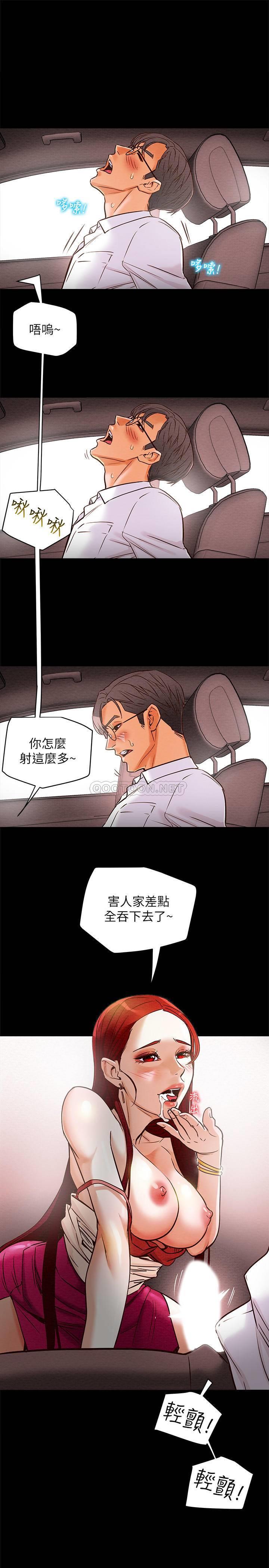[韩国漫画] 纯情女攻略计划 剧情,巨乳大奶,女学生,不伦#[40P]-32