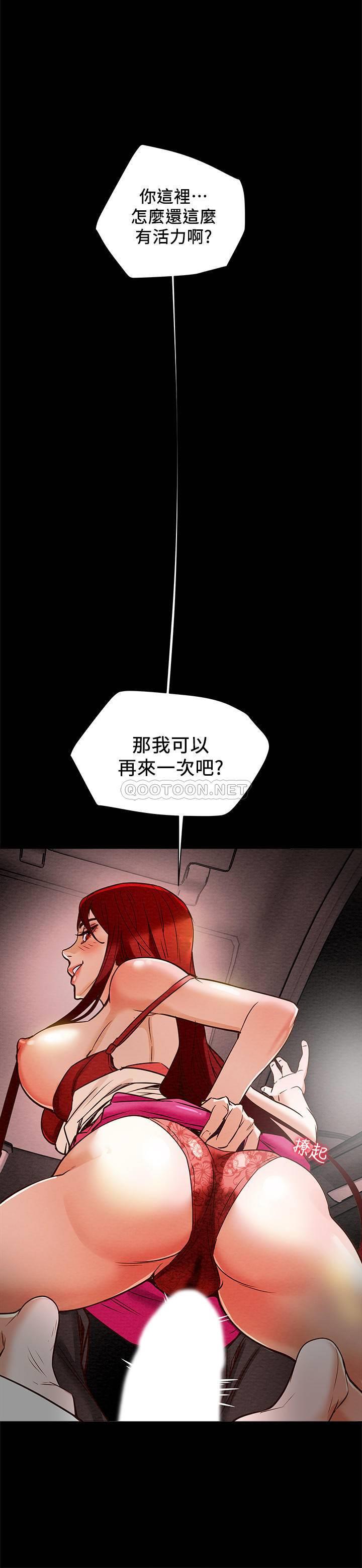 [韩国漫画] 纯情女攻略计划 剧情,巨乳大奶,女学生,不伦#[40P]-33