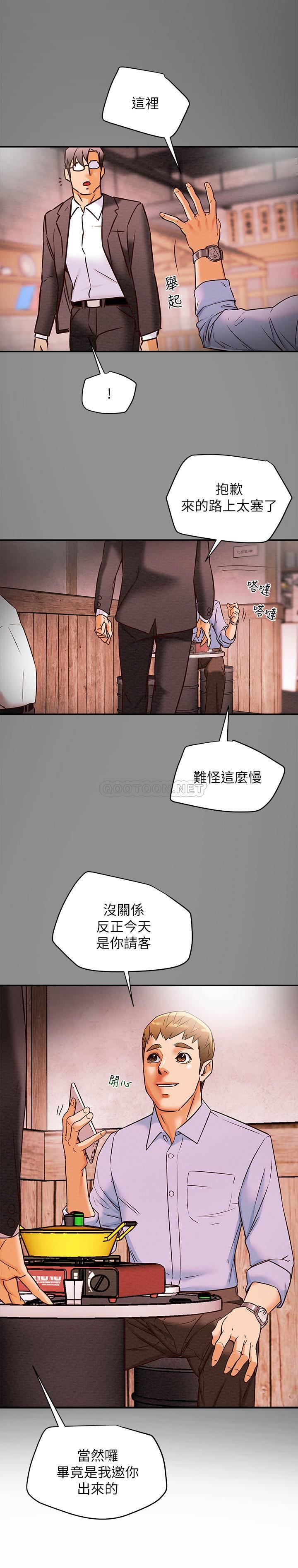 [韩国漫画] 纯情女攻略计划 剧情,巨乳大奶,女学生,不伦#[40P]-37