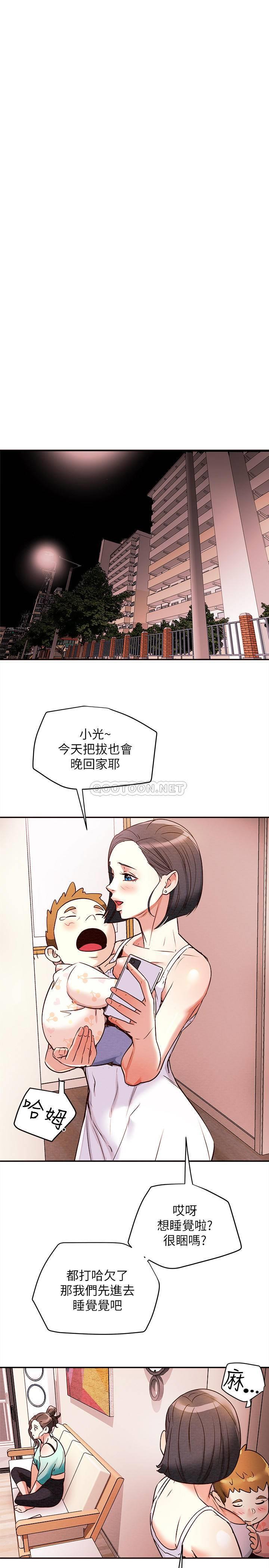 [韩国漫画] 纯情女攻略计划 剧情,巨乳大奶,女学生,不伦#[40P]-38