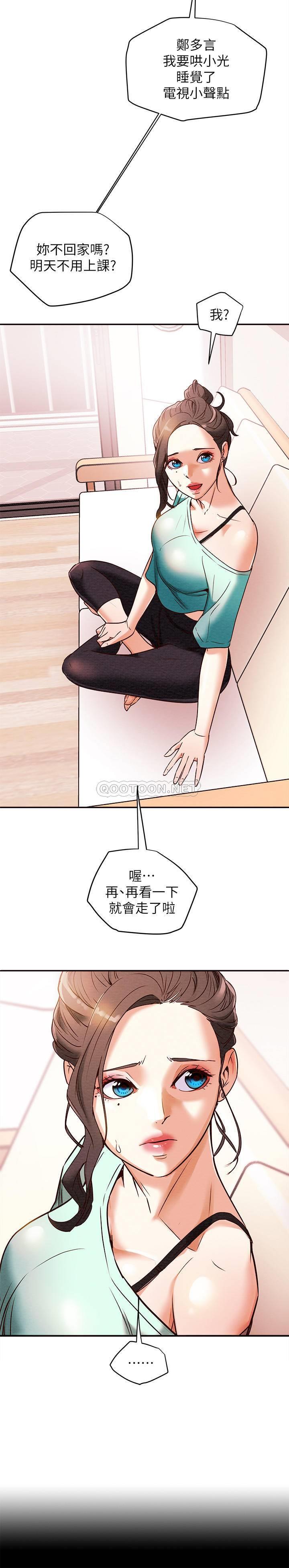 [韩国漫画] 纯情女攻略计划 剧情,巨乳大奶,女学生,不伦#[40P]-39